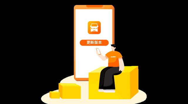 货拉拉司机怎样提升抢单活跃度,货拉拉怎么可以快速抢单