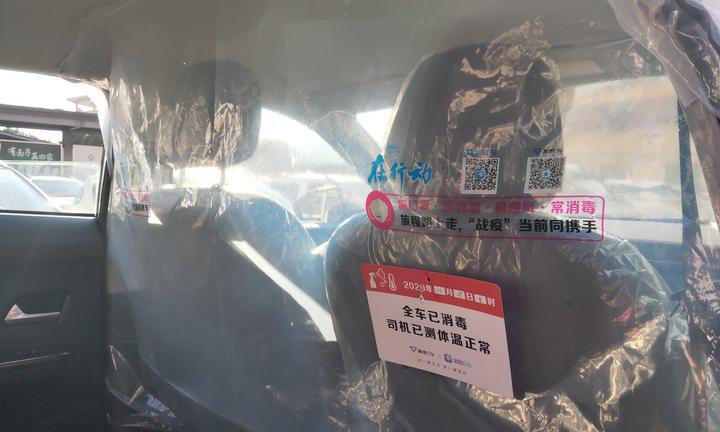 旅程专车未找到司机账号信息,旅程专车司机端