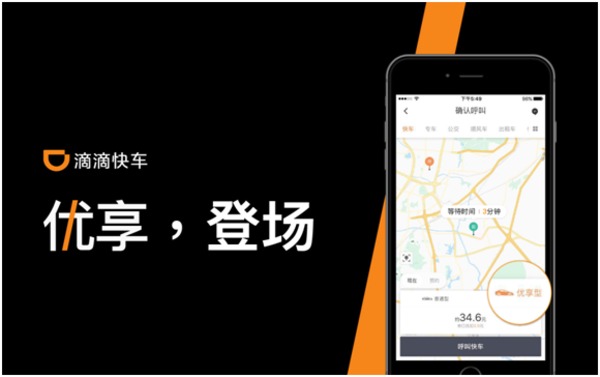 沈阳滴滴快车车型一览表,沈阳滴滴快车怎么计费有没有起步价