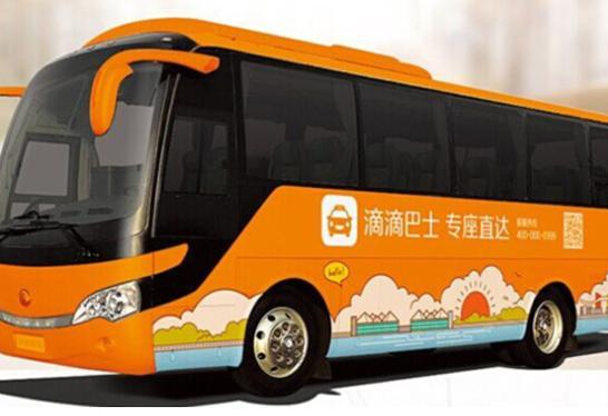 7座车可以做滴滴快车,7座车能不能跑滴滴