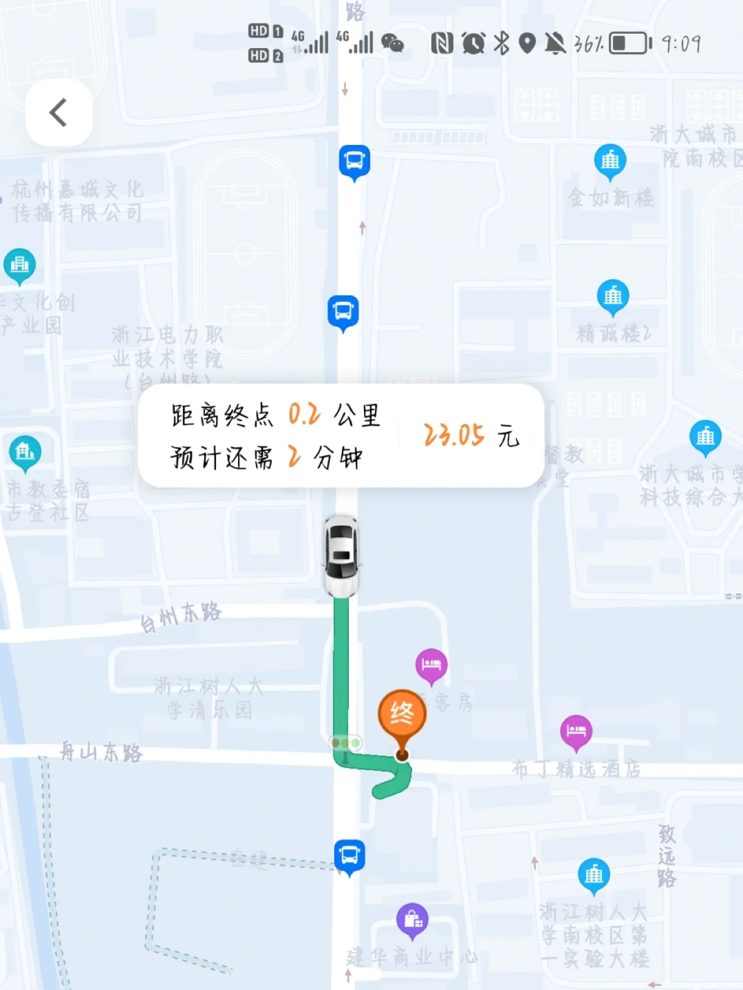 t3上车后怎么修改目的地,t3可以改目的地吗