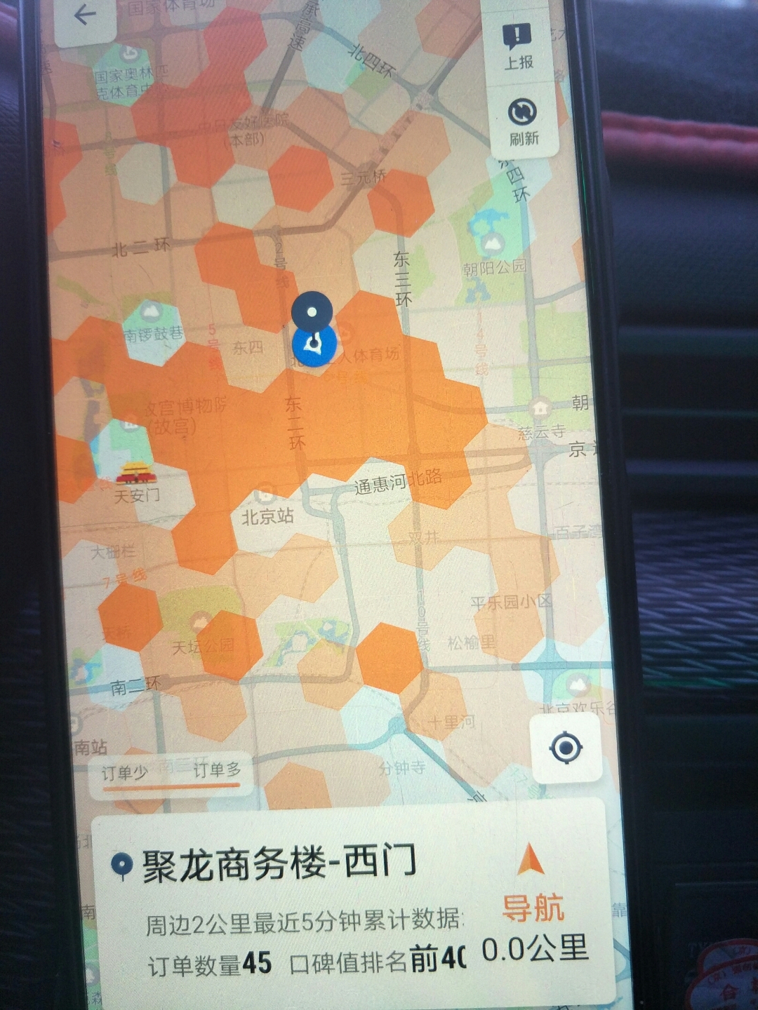 滴滴如何化解和出租车的冲突,滴滴打车冲击出租车