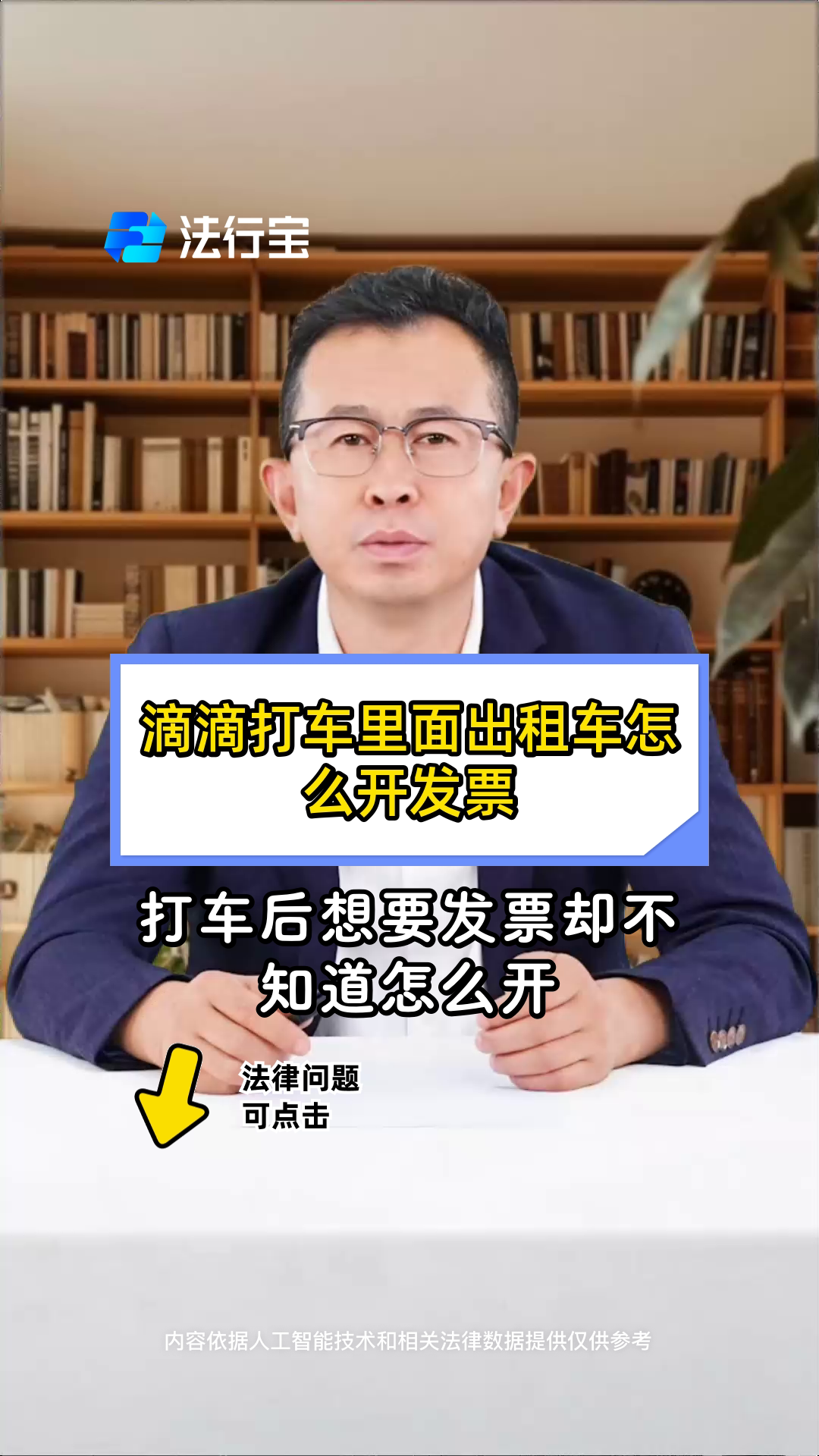 滴滴如何化解和出租车的冲突,滴滴打车冲击出租车