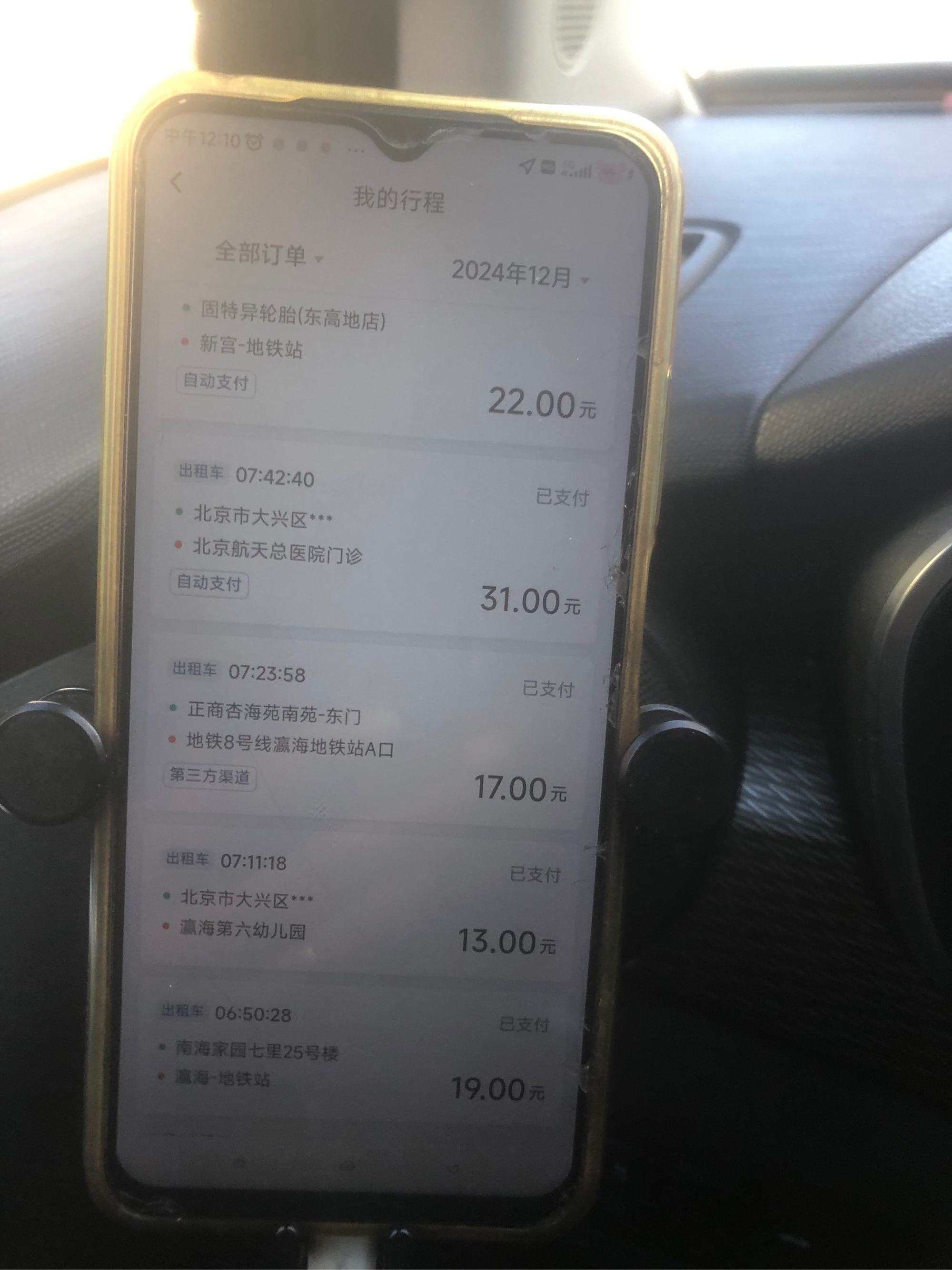 省省回头车司机接单要交押金吗,省省回头车司机怎么接单