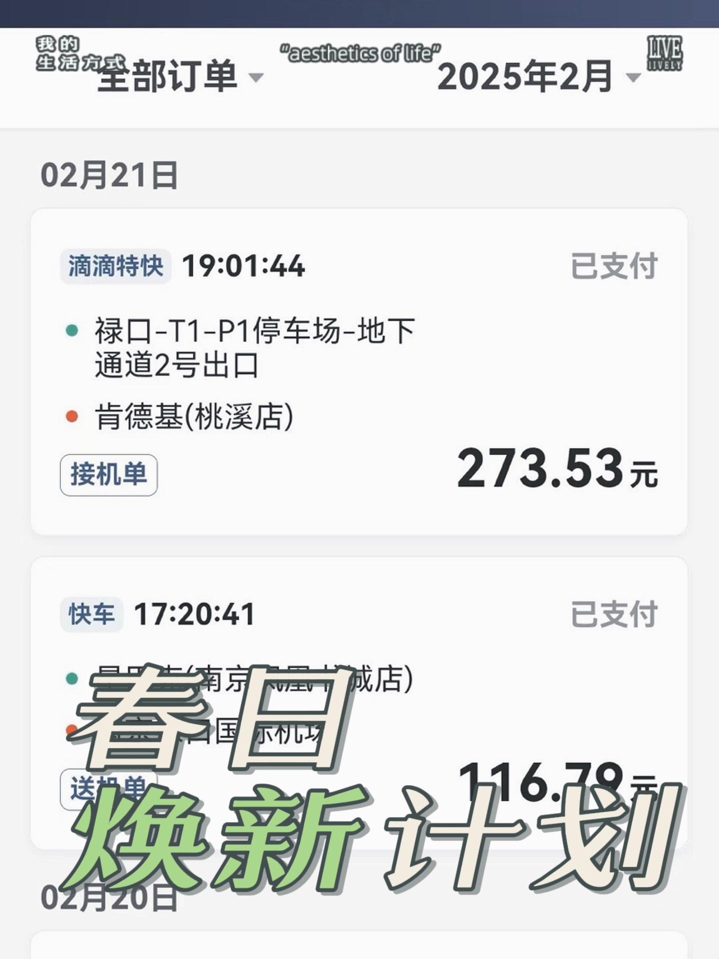 滴滴出租车指派单少,滴滴出租车的指派模式和抢单模式哪个好