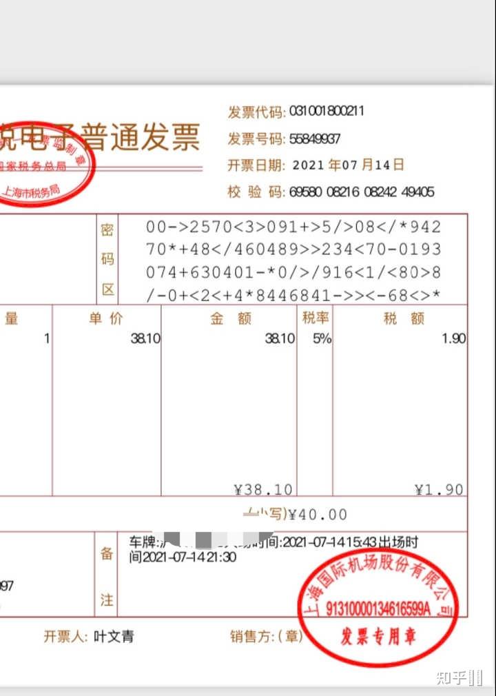 滴滴昆明机场单,昆明滴滴司机到机场怎么接单