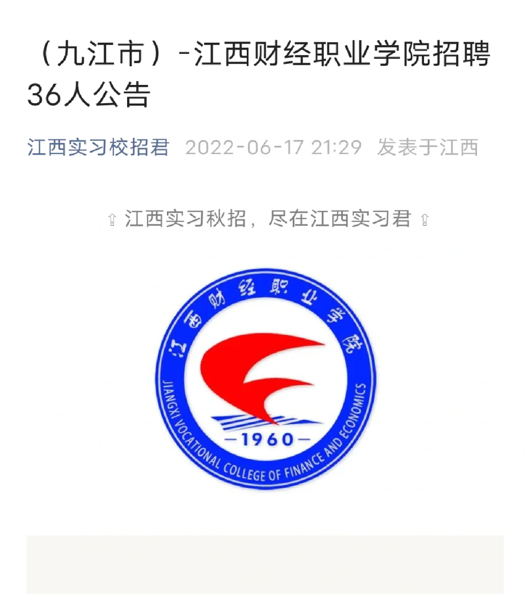九江神州专车招聘司机,九江城西港最新招聘信息