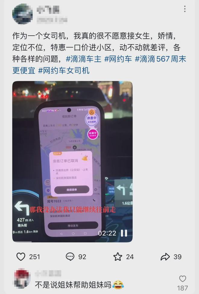 滴滴雨天加价出租车,雨雪天气滴滴打车加费