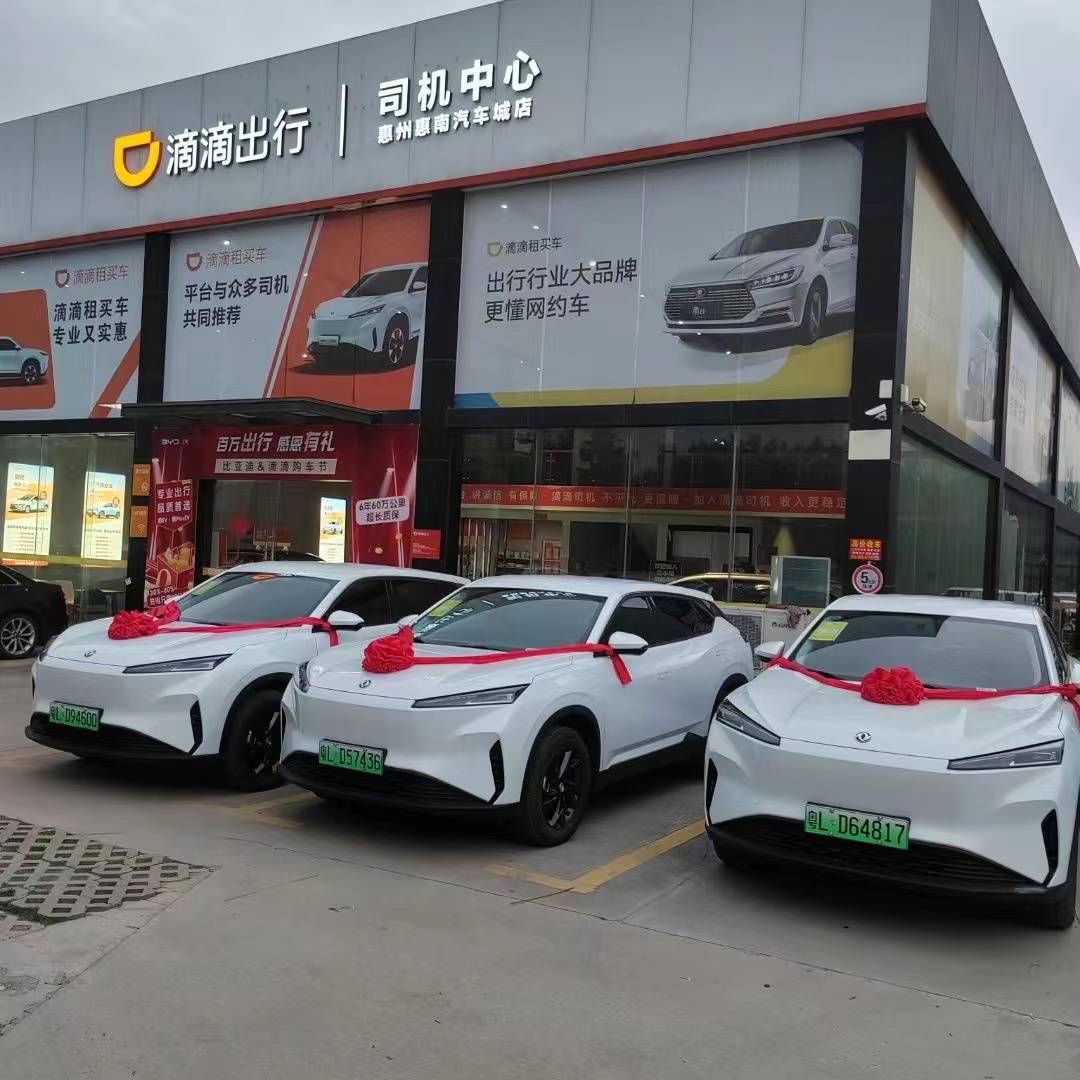 衡阳出租车**滴滴,衡阳滴滴打车收费标准