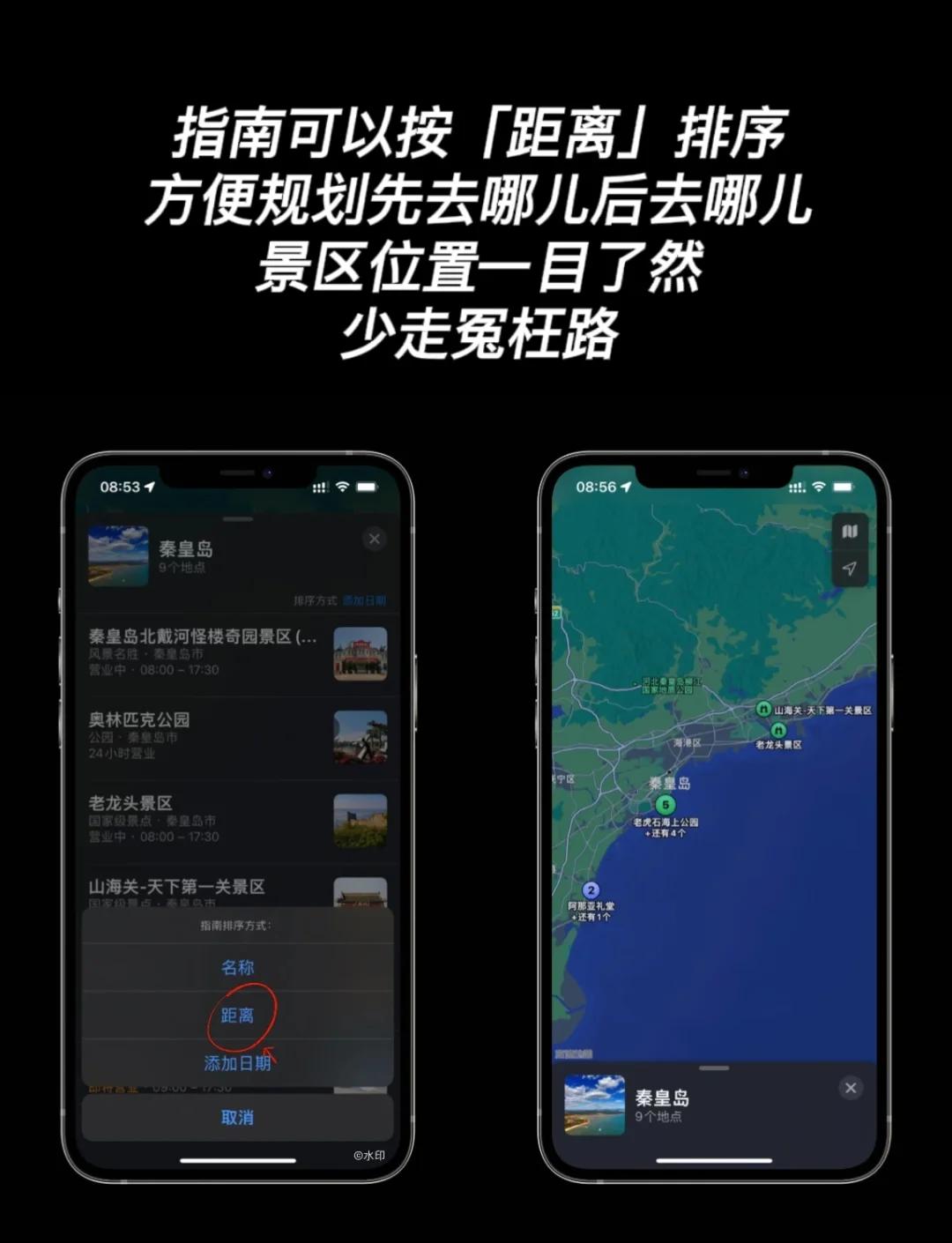 iphone怎样删除t3出行搜索目的地,t3出行怎么删除搜索地址