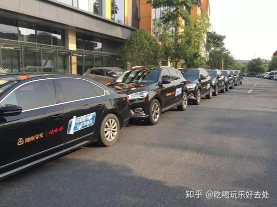 神州专车怎么分享行程,神州专车怎么用