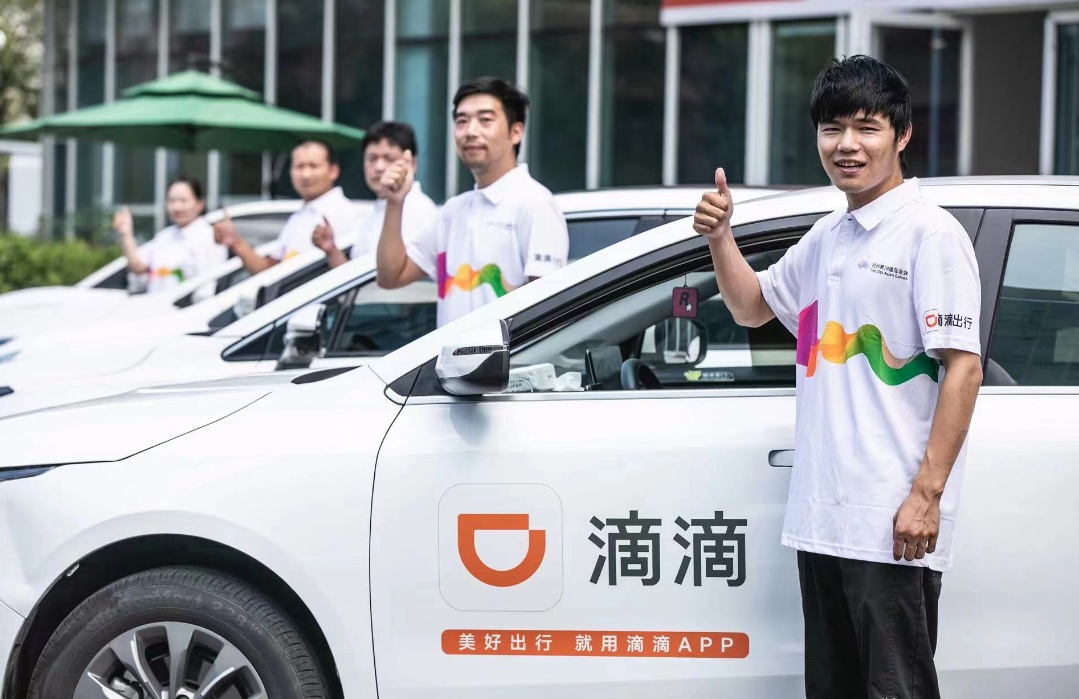 滴滴快车司机端版本,滴滴快车司机端版本是什么