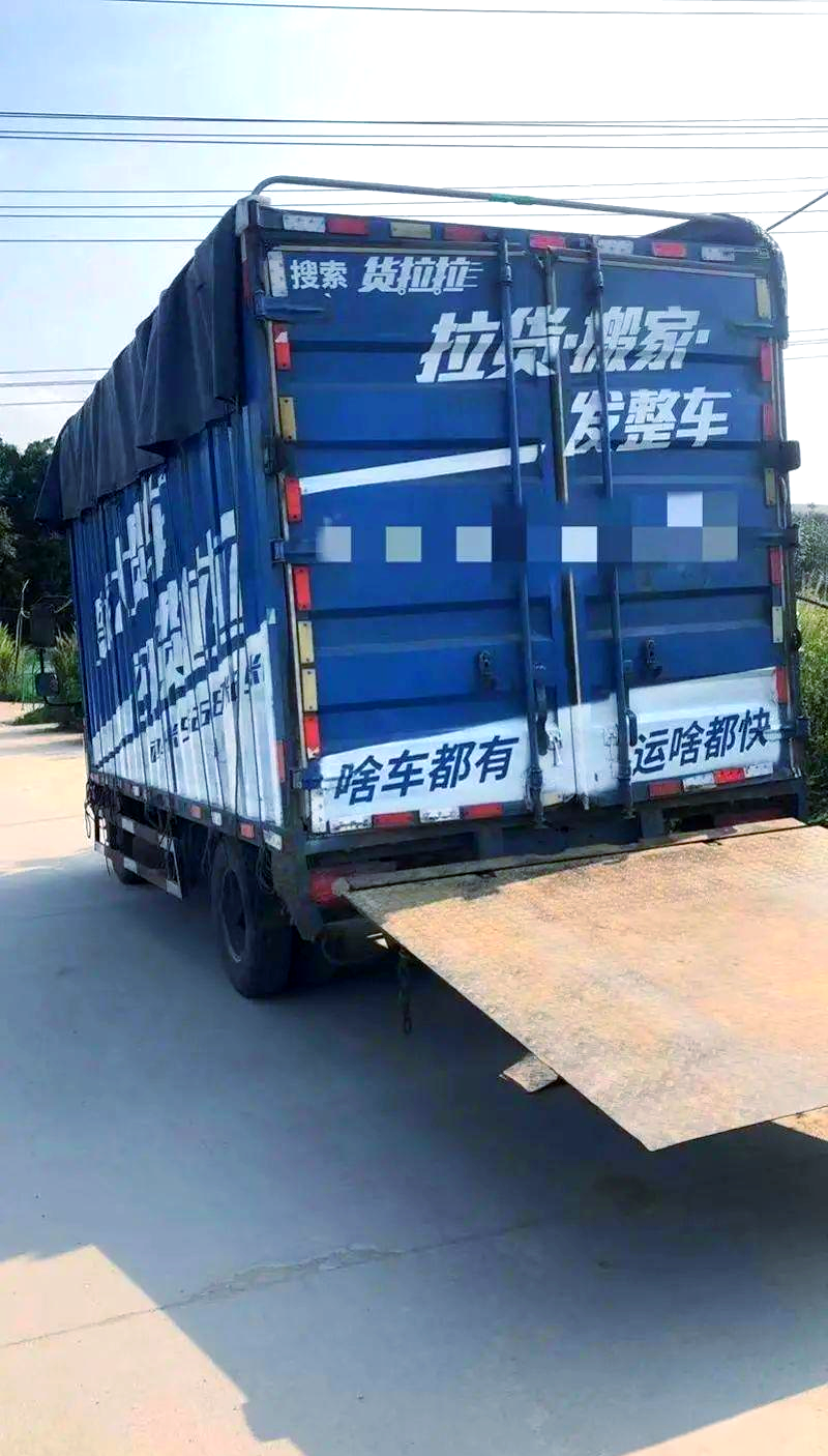 货拉拉车贴非人为破损,货拉拉车贴撕了怎么办不交罚款有事没有