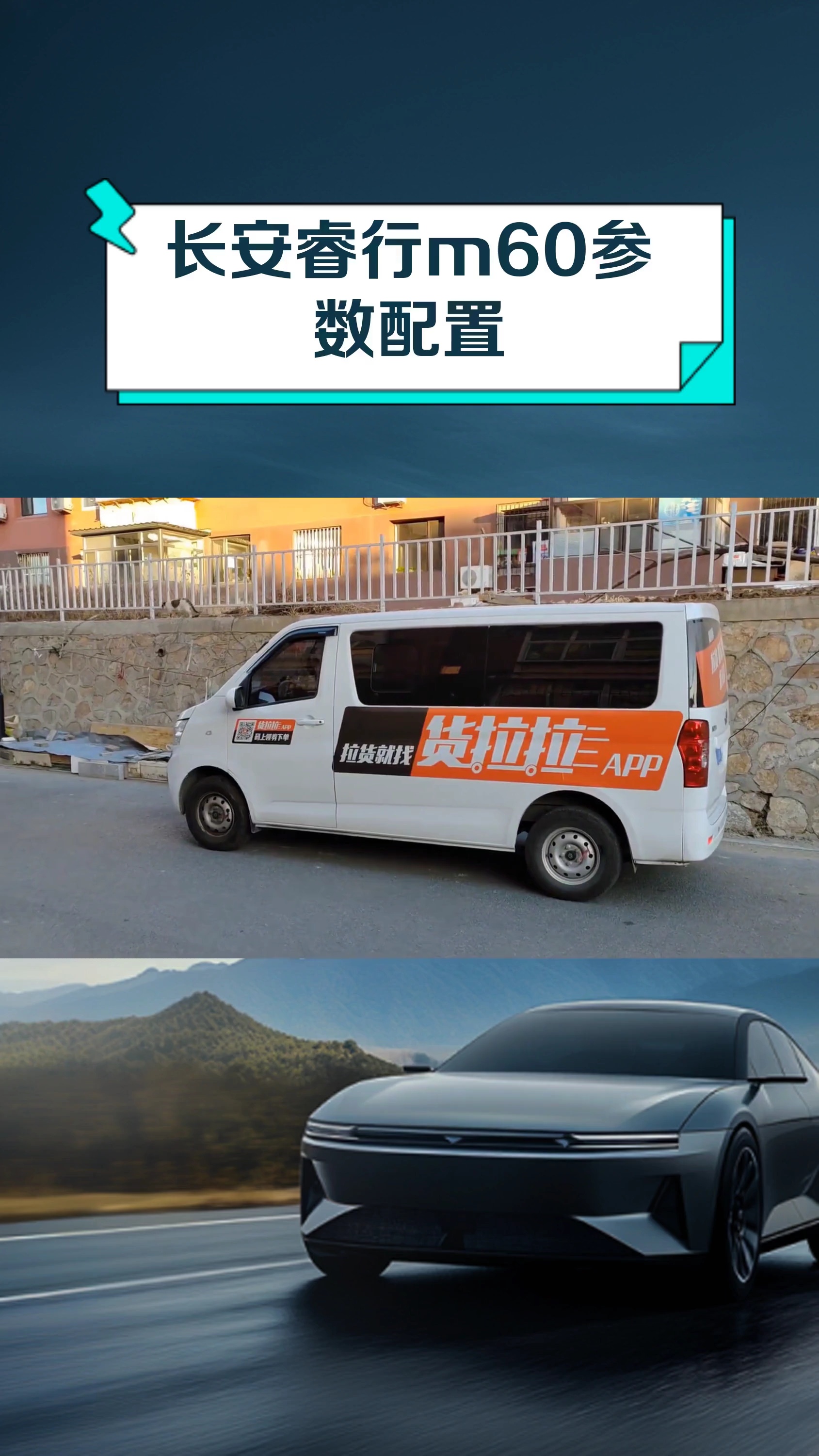 货拉拉车贴非人为破损,货拉拉车贴撕了怎么办不交罚款有事没有