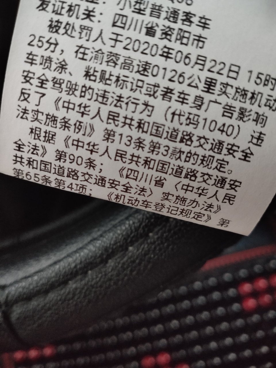 货拉拉车贴违约能不能不贴,货拉拉车贴扣了200元违约金,后续还会再扣吗