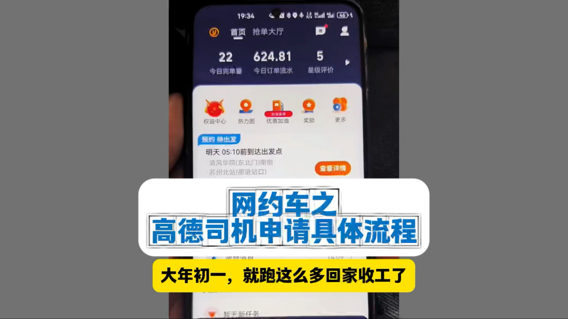 高德网约车什么平台不限外地牌号车,高德网约车什么平台不限外地牌号车辆