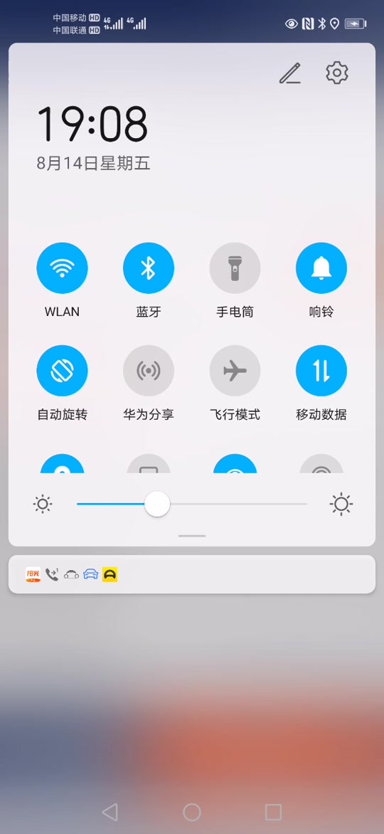 高德预约单抢单规则,高德预约单抢单规则图片