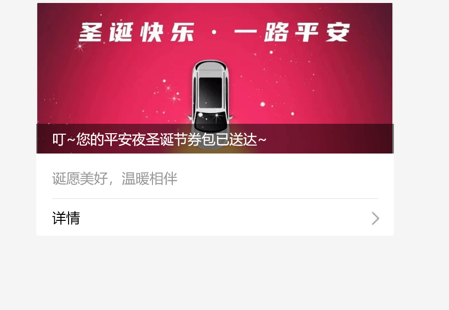 神州专车优惠券攻略,神州专车券怎么使用
