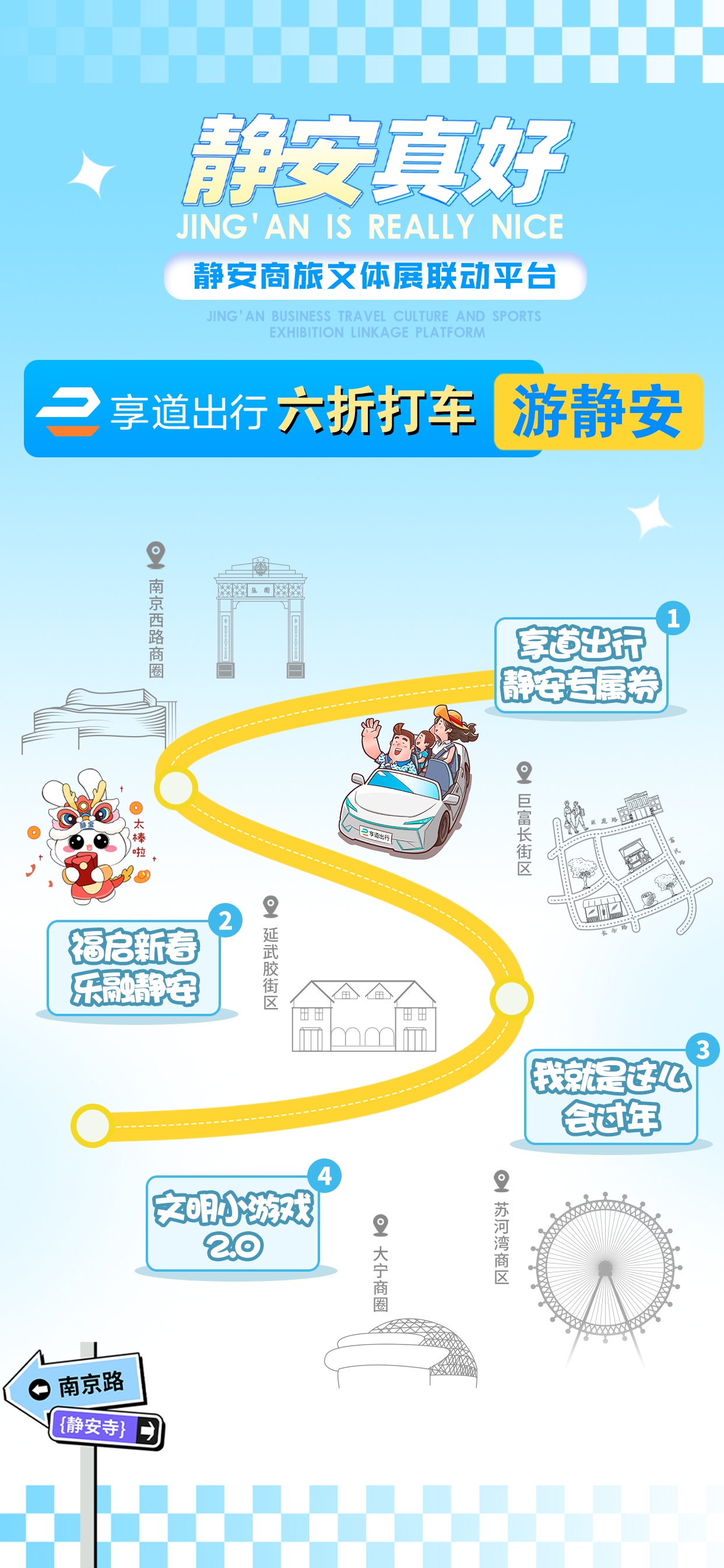享道出行和租赁公司合作吗,享道出行合作的租赁公司