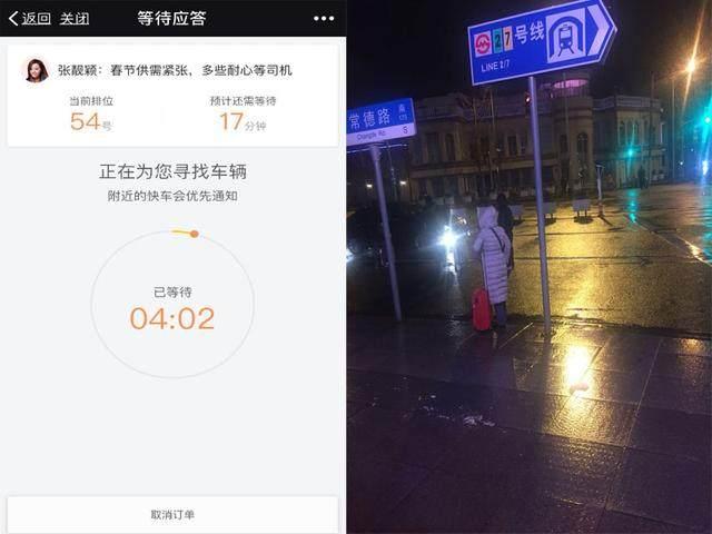 滴滴出租车过来接要打表吗,出租车接滴滴快车