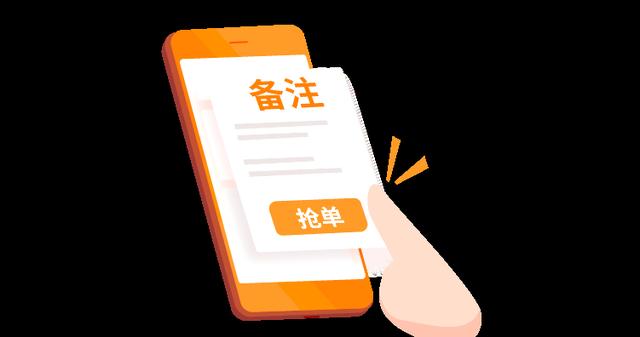 货拉拉为什么抢单总是抢小单快,货拉拉为什么单子秒抢