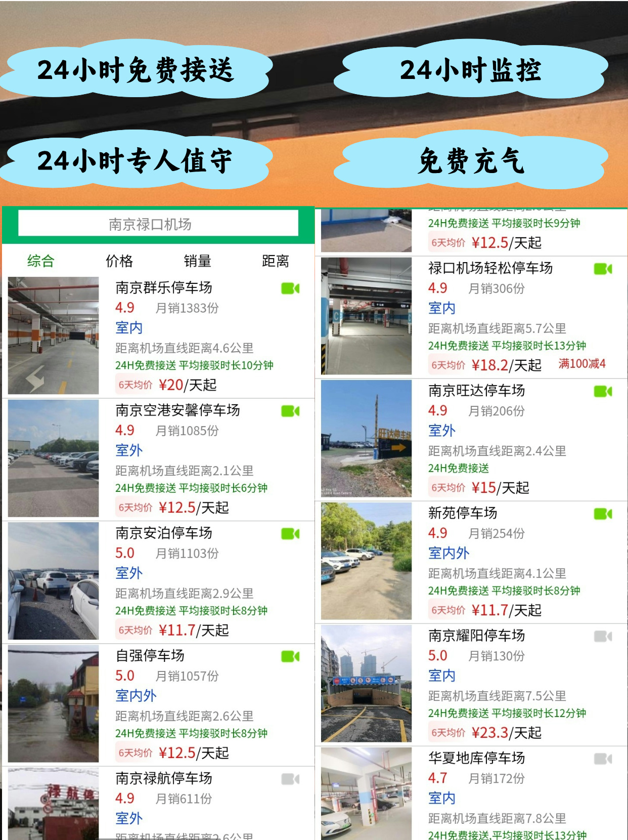 从南京机场打滴滴要多少钱,从南京机场打滴滴要多少钱一个小时