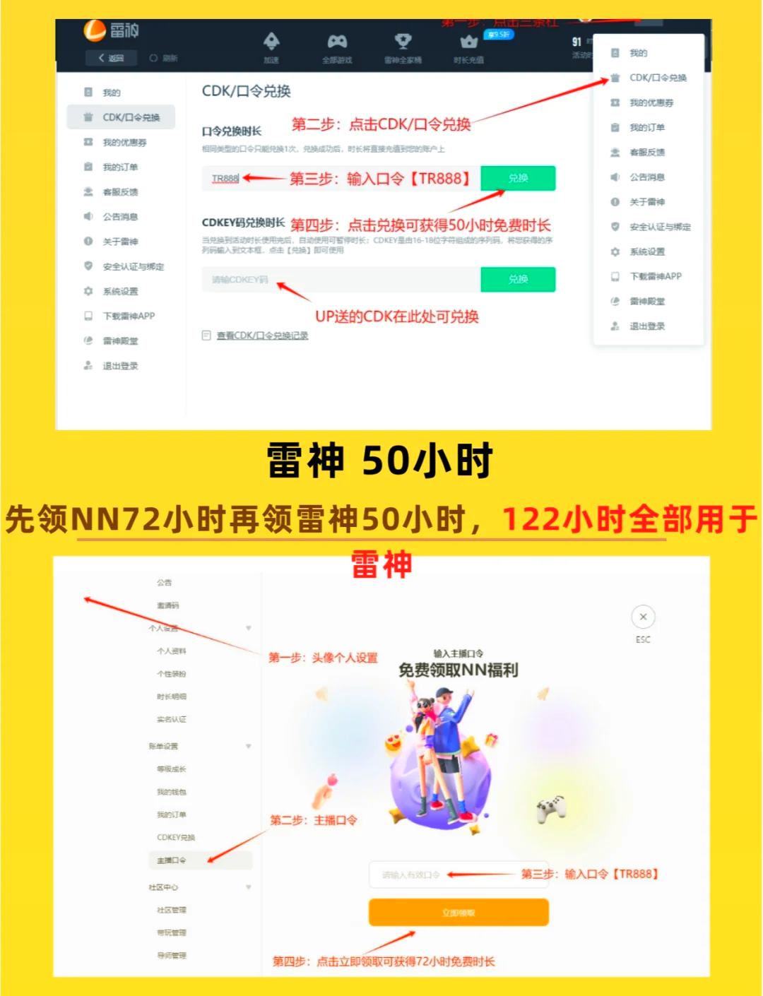 怎样选择适合自己的阳光出行加速器软件,吸引力法则经典语录50条