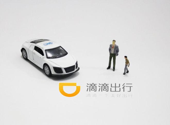 滴滴打车出租车司机下载,滴滴打车出租车司机下载app
