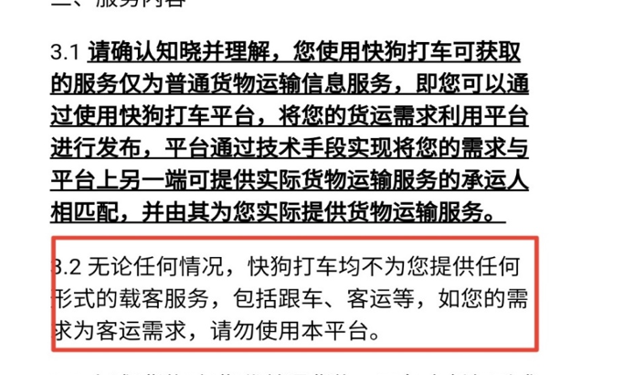 货拉拉抢单突然没声音,货拉拉抢单突然没声音了怎么办