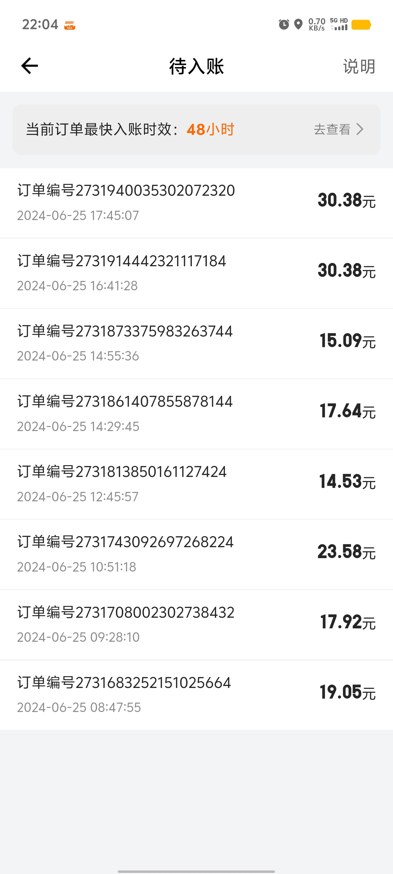 2020货拉拉抢单神器,货拉拉抢单神器视频