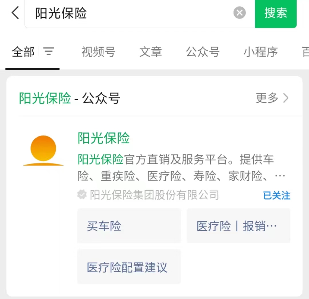 阳光车主抢单怎么操作,阳光车主抢单怎么操作的