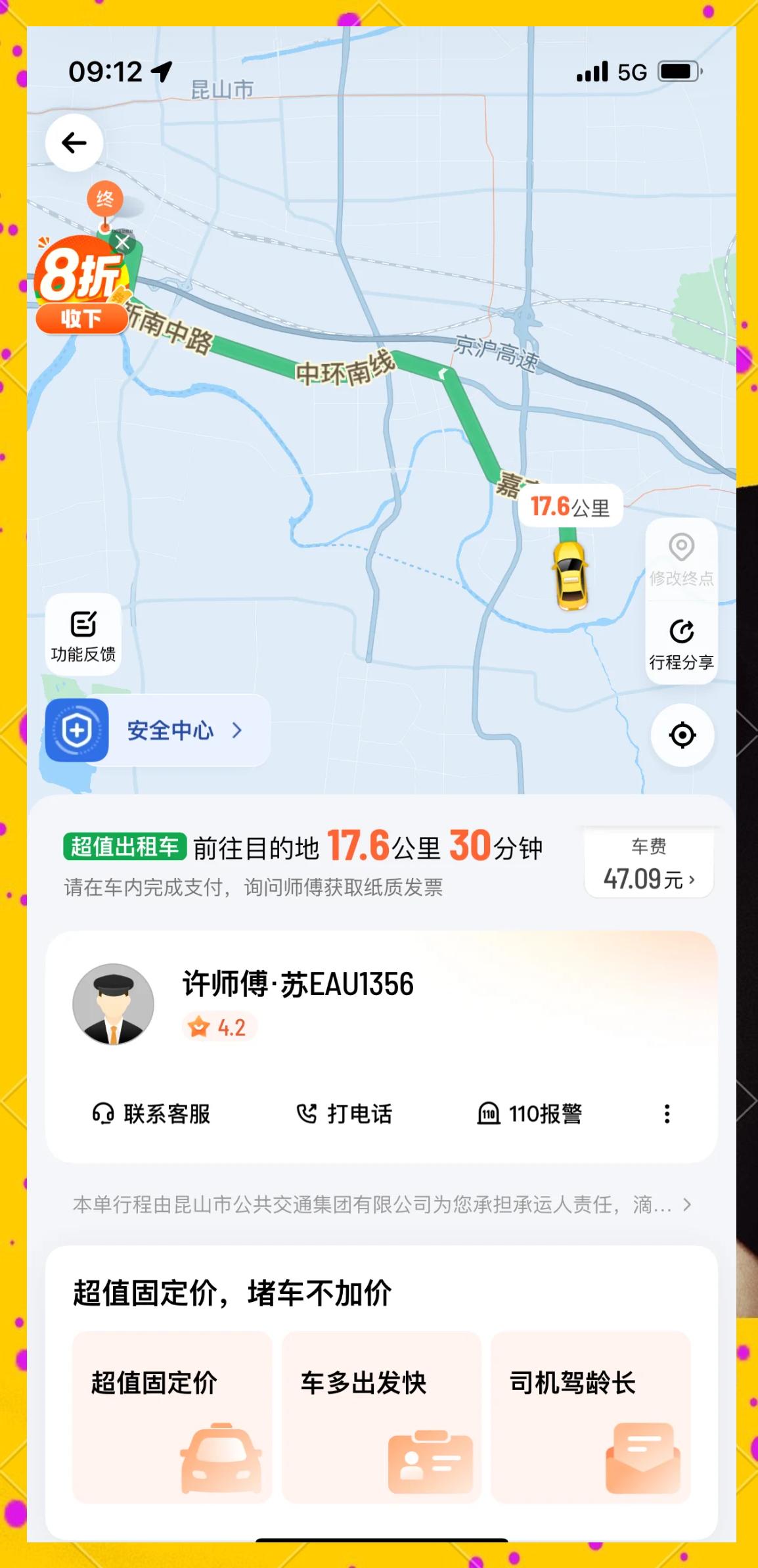 出租车滴滴对比,出租车与滴滴哪个便宜