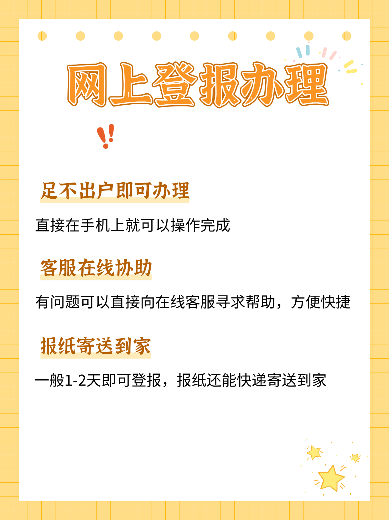 旅程专车司机端怎么注销帐号,旅程专车单子多吗