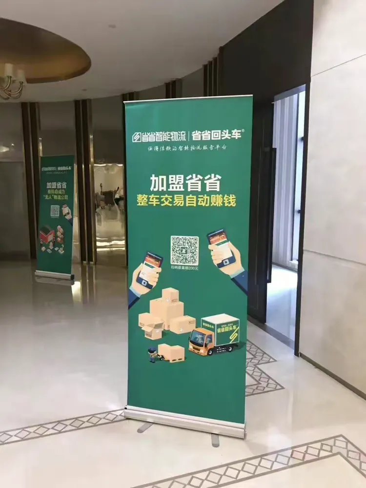 省省回头车司机广州白云总部地址,省省回头车总部客服电话