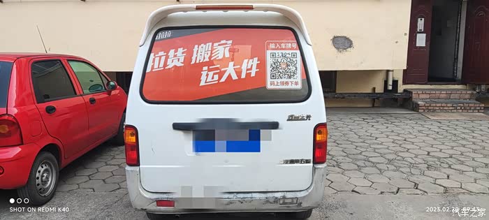 五菱之光跑货拉拉车贴,五菱之光货拉拉一月能赚多少
