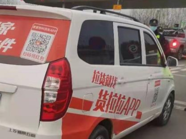 货拉拉在什么地方多单抢,货拉拉什么地方订单多