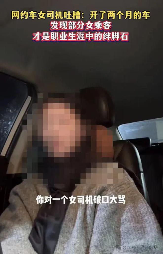 滴滴快车直接女性,滴滴打车可以选择男女司机吗
