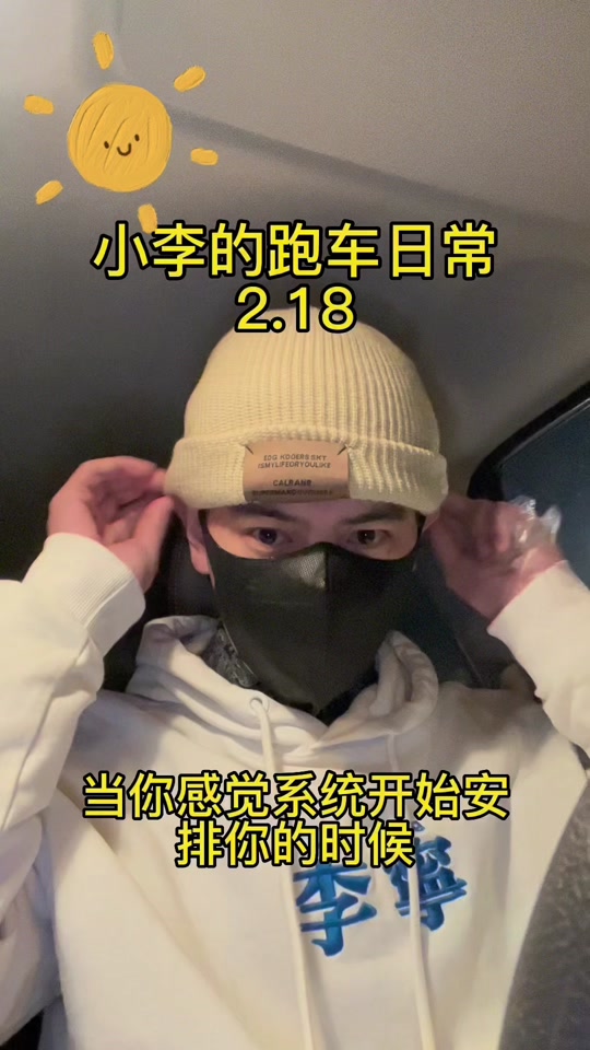 携华出行没单怎么办,携华出行多远接单