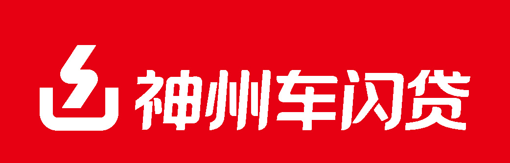 银川神州专车电话号码,银川有神州专车吗