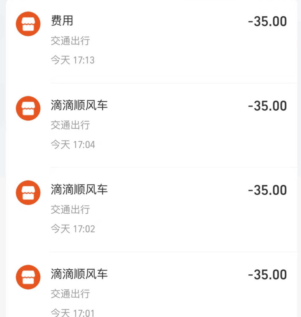 滴滴块车和出租车价格,滴滴快车与出租车价格