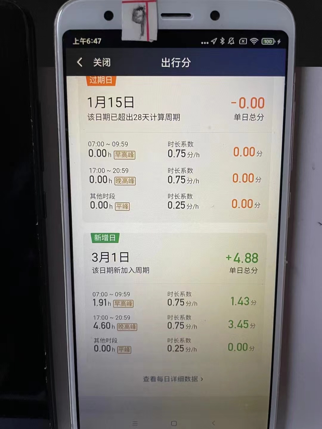 同样距离滴滴和出租车哪个便宜,短距离滴滴便宜还是出租车便宜