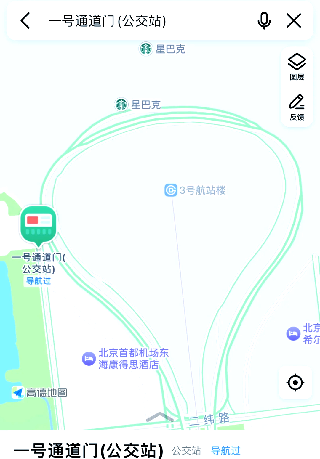 t3出行接到单看不到目的地,t3看不到乘客目的地吗