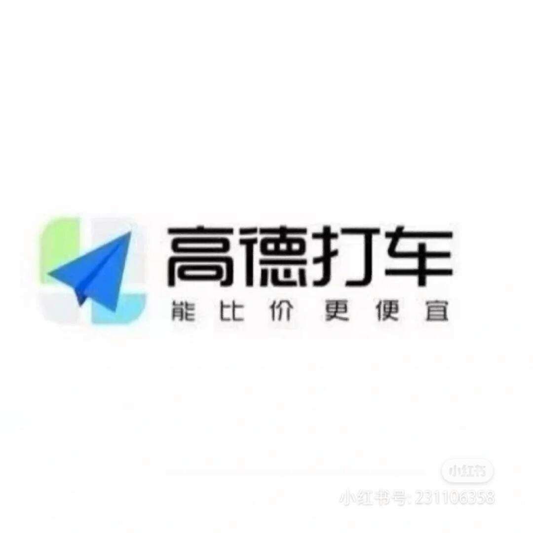 高德网约车防护膜,网约车防护膜质检拍照