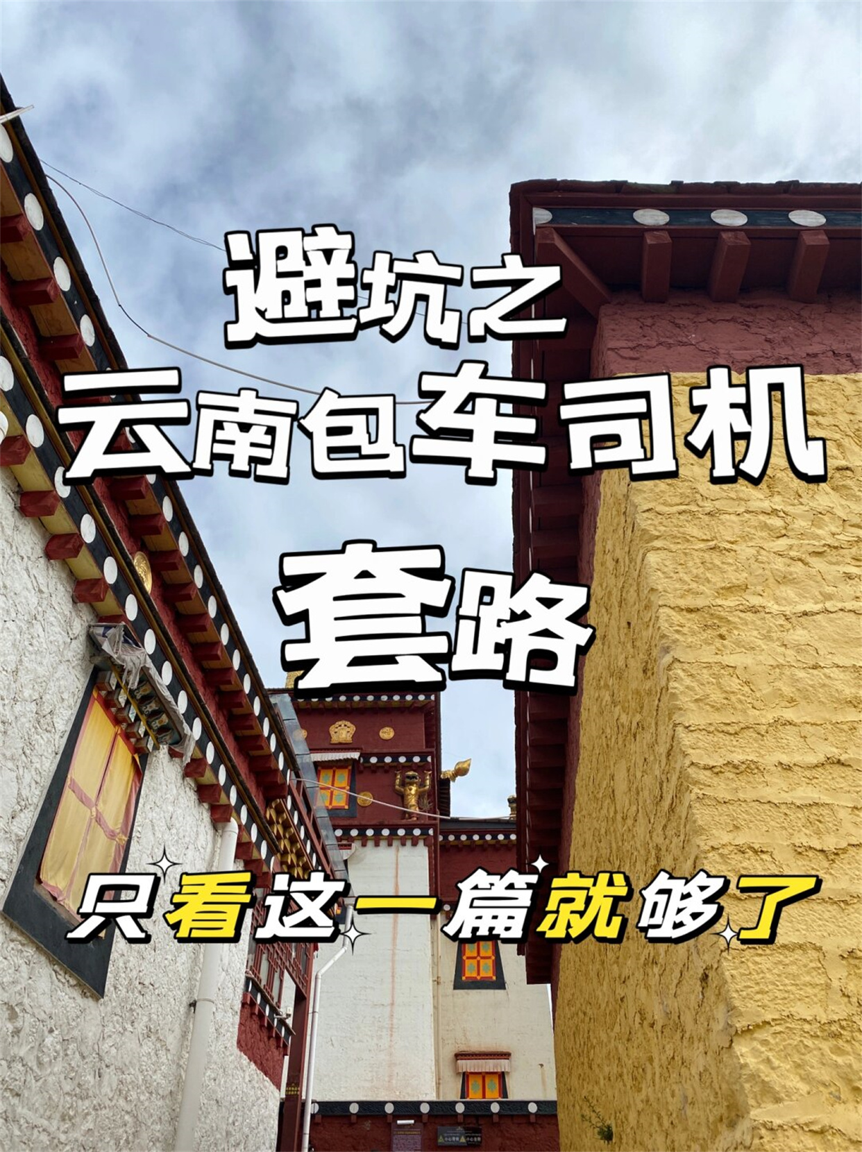 旅程司机认证,旅程司机认证怎么操作
