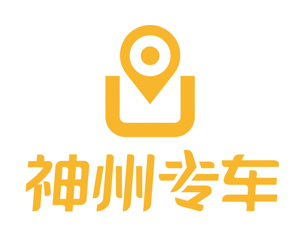 燕郊有神州专车吗,网约车神州专车怎么样
