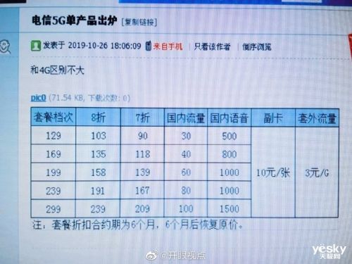 携华出行司机端司机起步价多少,携华出行司机端下载安卓版