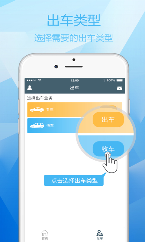 下载省省司机版,省省回头车司机版5161下载