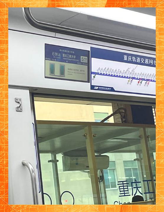 t3如何看目的地,t3怎么看不到终点