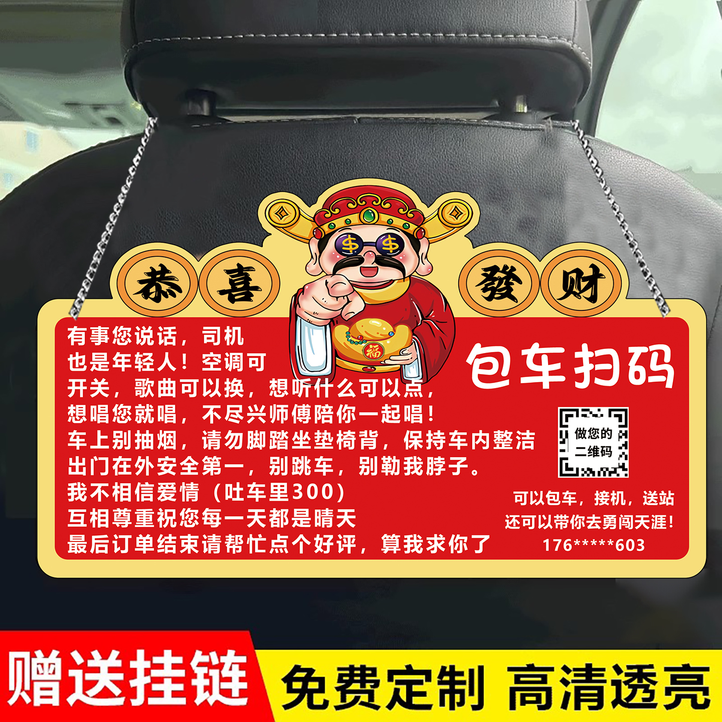 预约滴滴出租车经常立即取消,预约滴滴出租车 师傅让取消订单