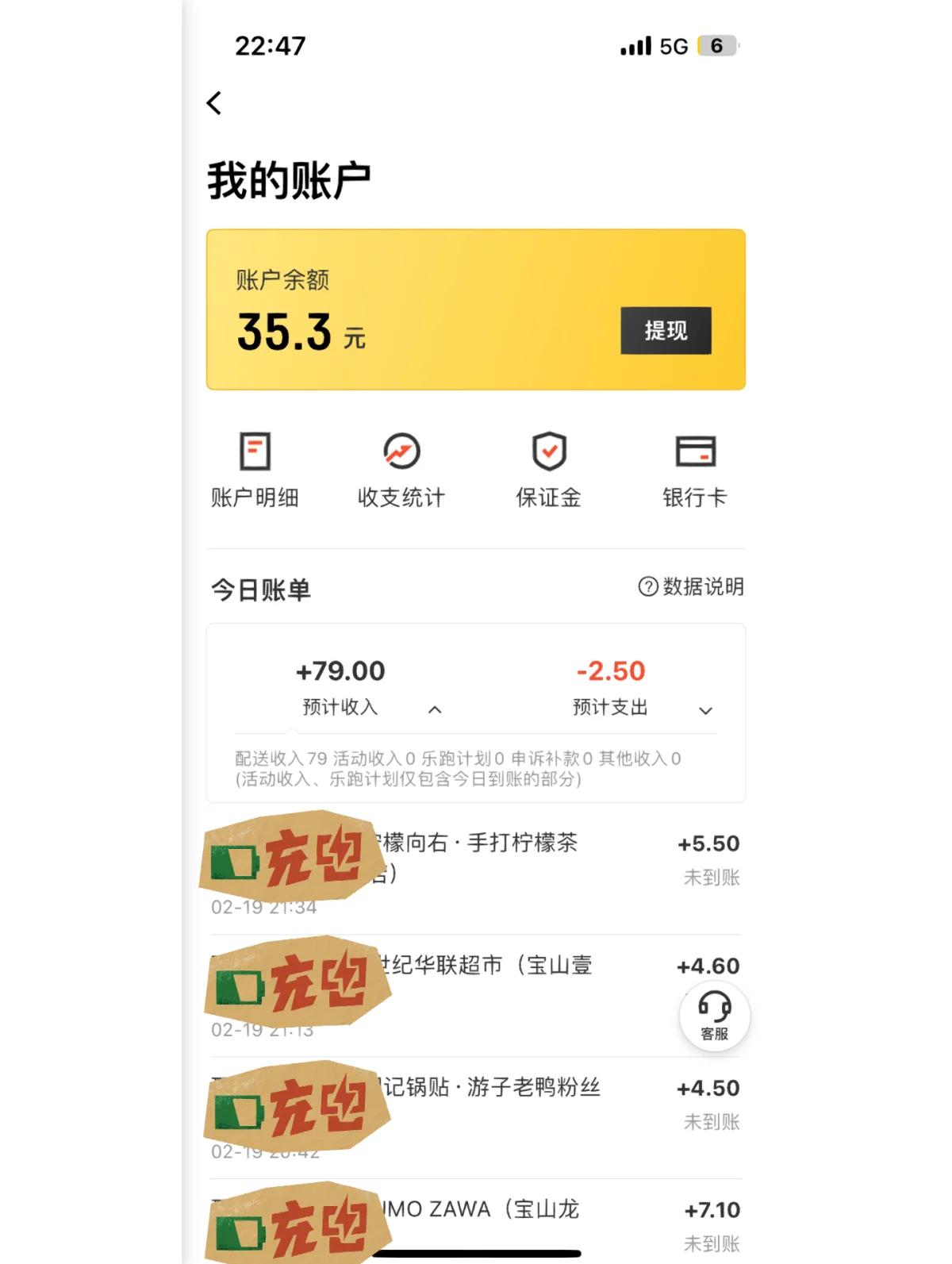 昆明曹操出行司机是派单还是抢单,曹操出行云南昆明招聘地址在那